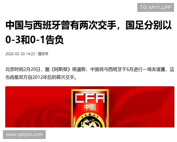 国足遭喀麦隆下半场力挽狂澜败 国足遭喀麦隆下半场力挽狂澜败